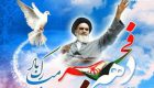 مردم امروز ایران همان مردم دیروزند که برای انقلاب خون دادند