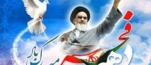 مردم امروز ایران همان مردم دیروزند که برای انقلاب خون دادند