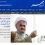 ظریف درنیجریه آزادی شیخ زکزاکی راپیگیری کند
